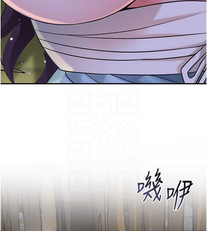 花容濕色:取花點第71話-快點放進來&hellip;