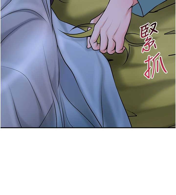 花容湿色:取花点第71話-快點放進來&hellip;