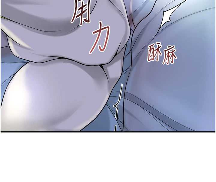 花容湿色:取花点第71話-快點放進來&hellip;