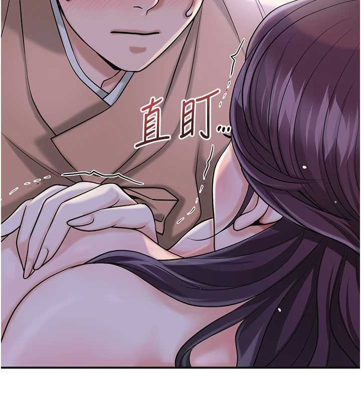 花容湿色:取花点第71話-快點放進來&hellip;