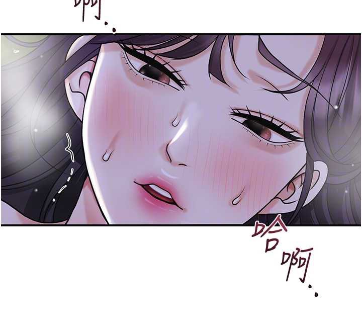 花容湿色:取花点第71話-快點放進來&hellip;