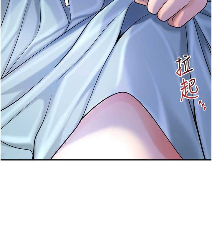 花容濕色:取花點第71話-快點放進來&hellip;