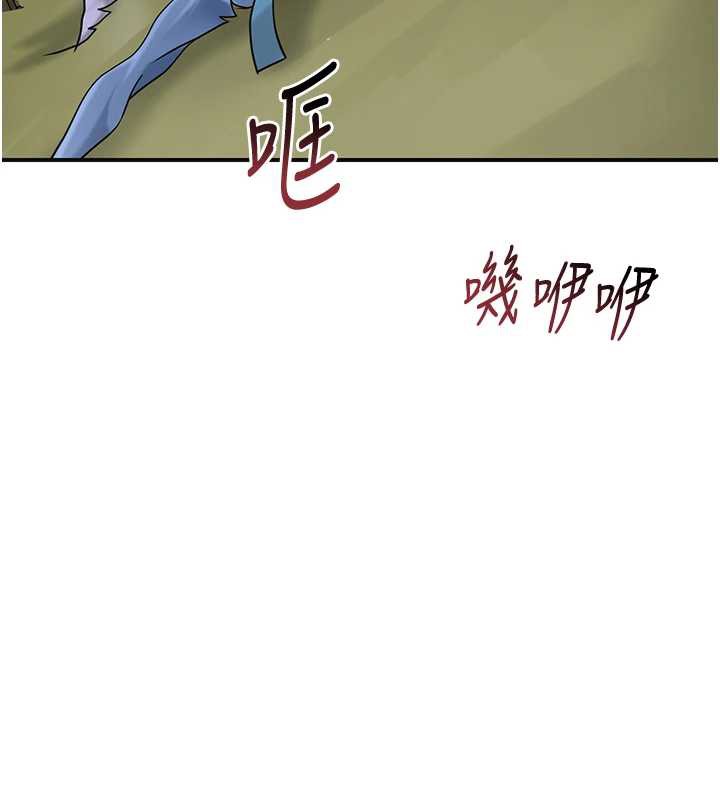花容湿色:取花点第71話-快點放進來&hellip;