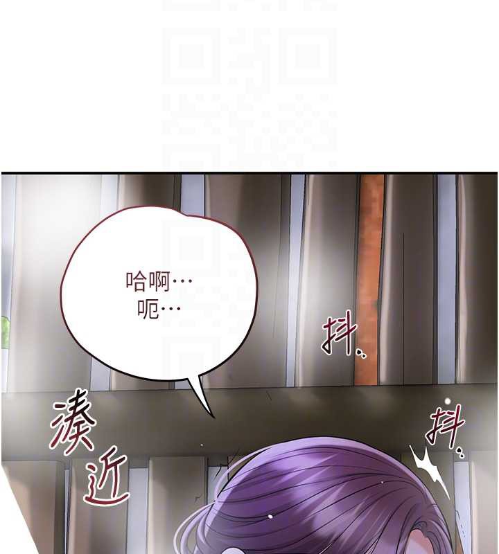 花容湿色:取花点第71話-快點放進來&hellip;