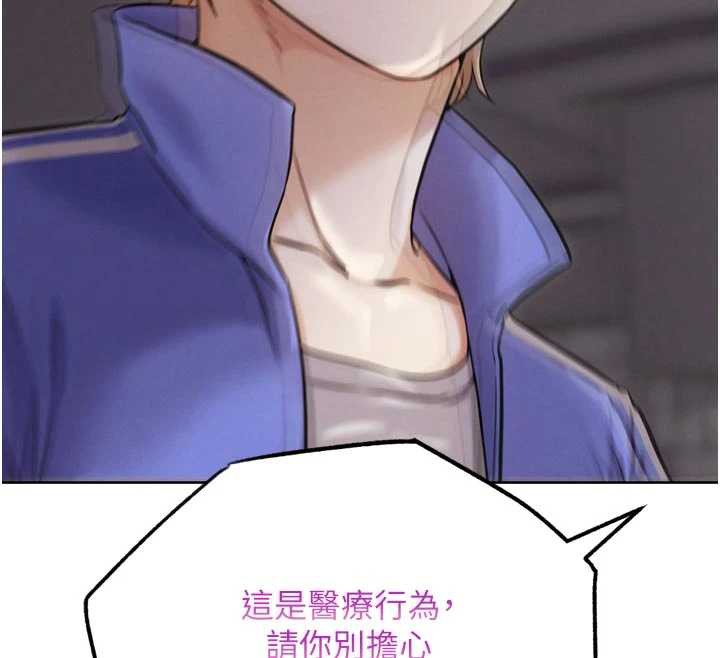 《G斗吧!真人肉搏王》第20话-吃回头草的渣男
