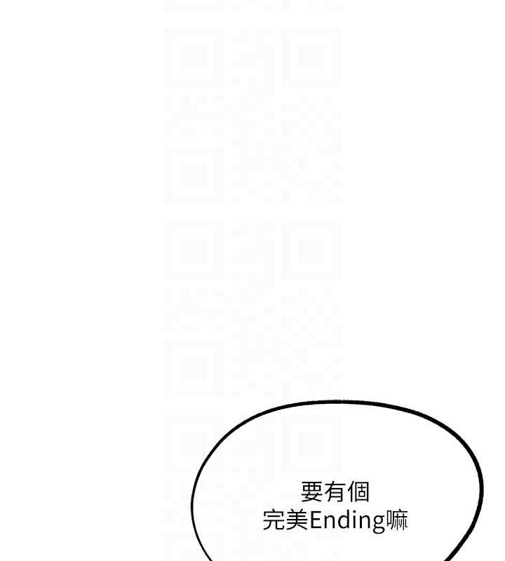 《G斗吧!真人肉搏王》第20话-吃回头草的渣男