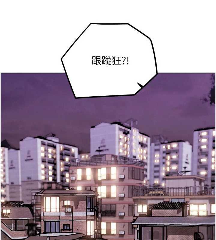 G鬥吧!真人肉搏王第20話-吃回頭草的渣男