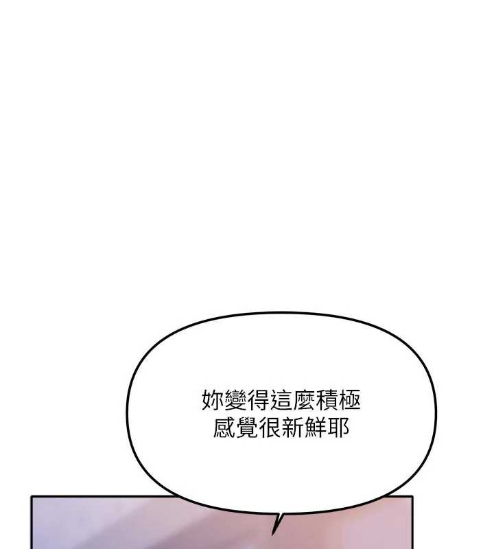我家的女房客第31話-接下來姐姐會自己處理