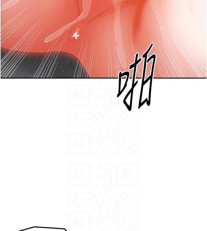 我家的女房客第31話-接下來姐姐會自己處理