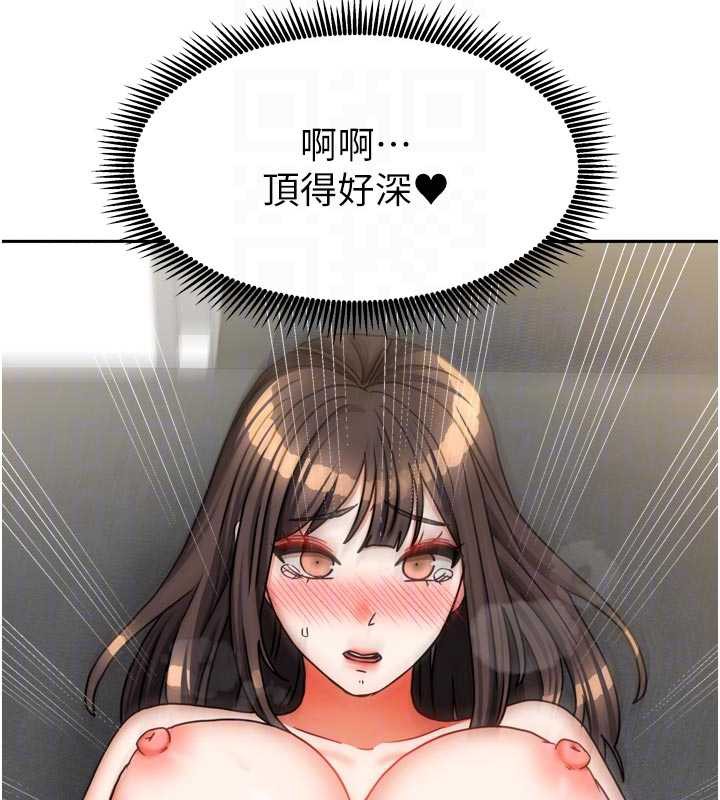 我家的女房客第31話-接下來姐姐會自己處理