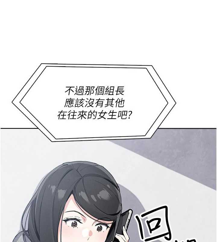 我的掌上明珠第27話-爸爸&hellip;能不能換你動?