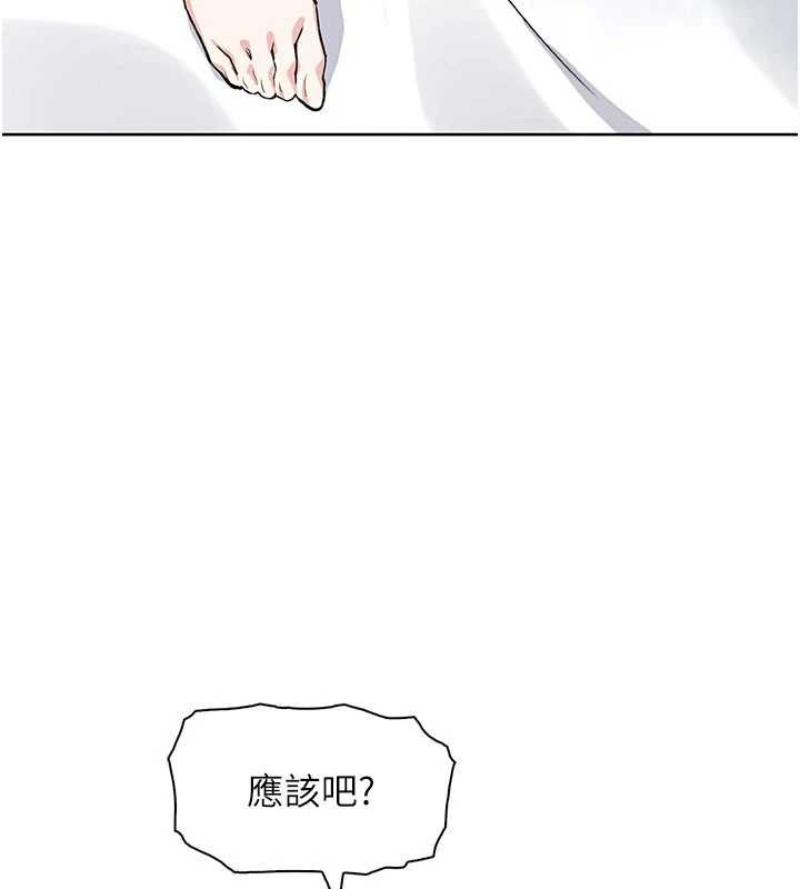 我的掌上明珠第27話-爸爸&hellip;能不能換你動?