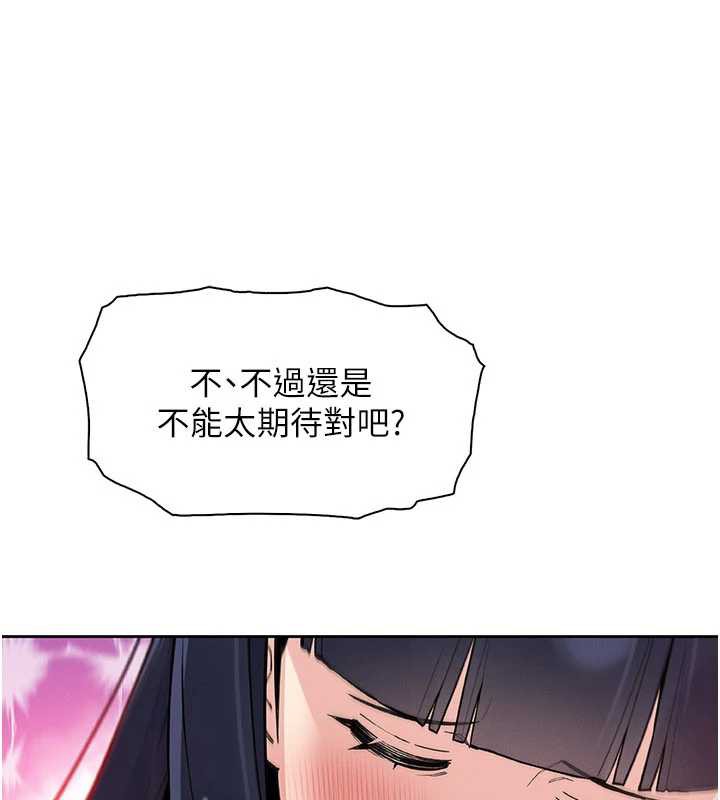 我的掌上明珠第27話-爸爸&hellip;能不能換你動?