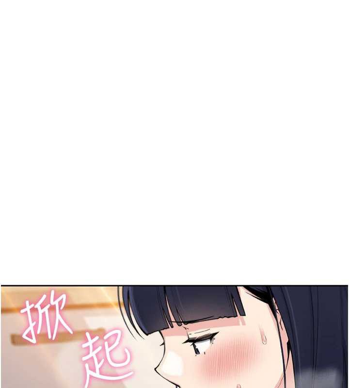 我的掌上明珠第27話-爸爸&hellip;能不能換你動?