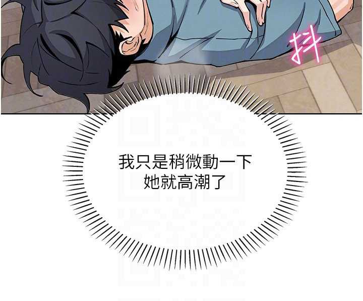 我的掌上明珠第27話-爸爸&hellip;能不能換你動?
