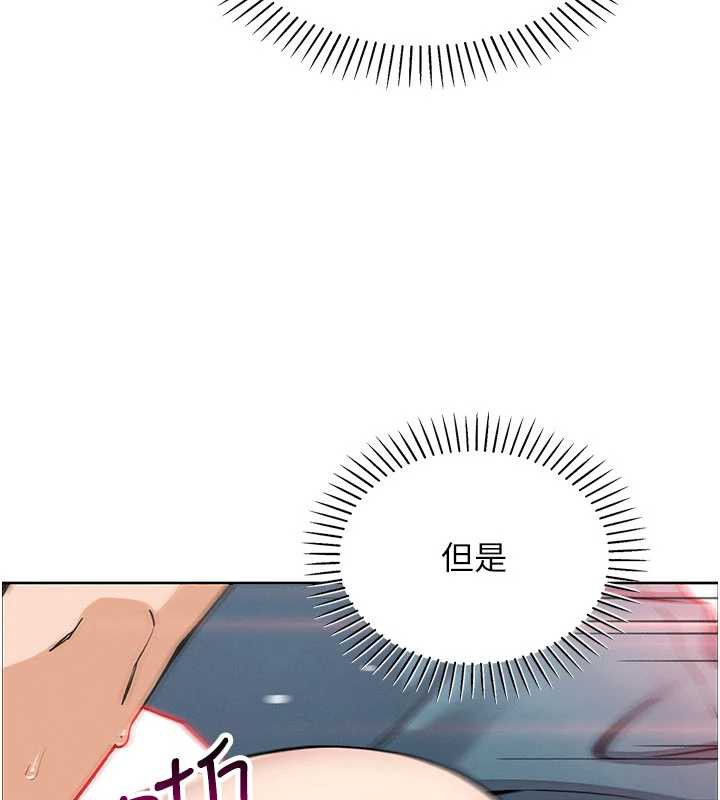 我的掌上明珠第27話-爸爸&hellip;能不能換你動?