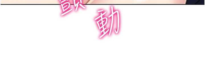 我的掌上明珠第27話-爸爸&hellip;能不能換你動?