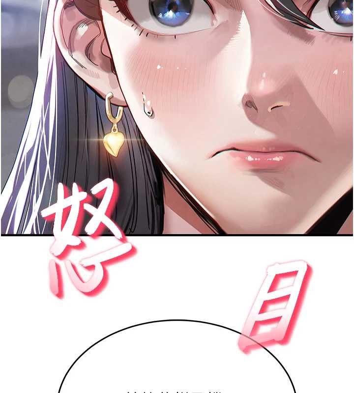 衣錦還鄉第14話-在飛機上鬆一下