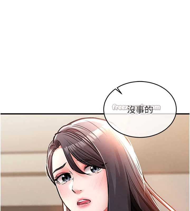 衣锦还乡第14話-在飛機上鬆一下