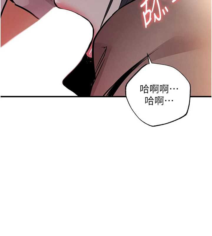 衣锦还乡第14話-在飛機上鬆一下