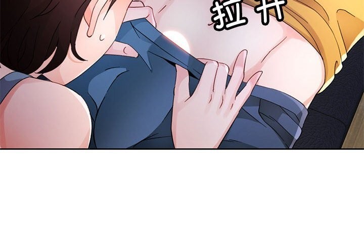 脱轨关系第72話