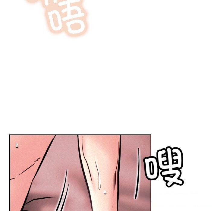 屋檐下的光第93話