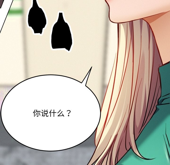 屋檐下的光第93話