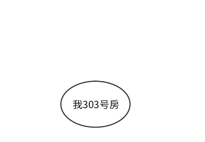 难缠小恶女第272話
