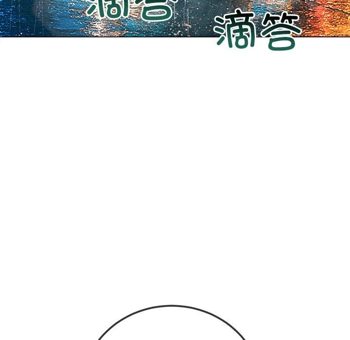難纏小惡女第272話