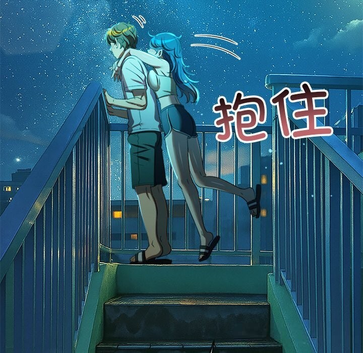 難纏小惡女第272話