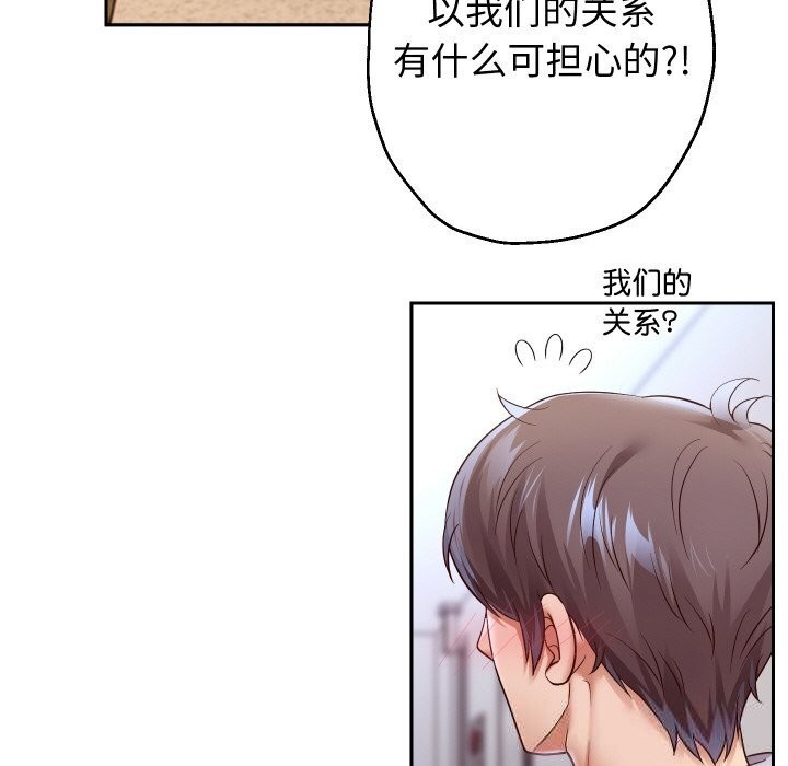 重生之长枪无敌第74話