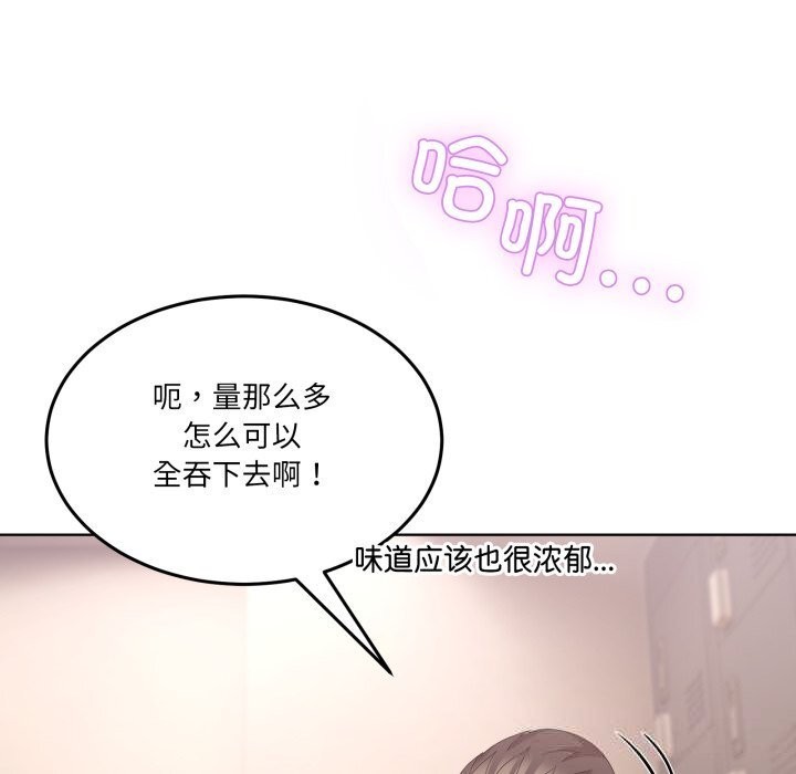 男人止步第24話