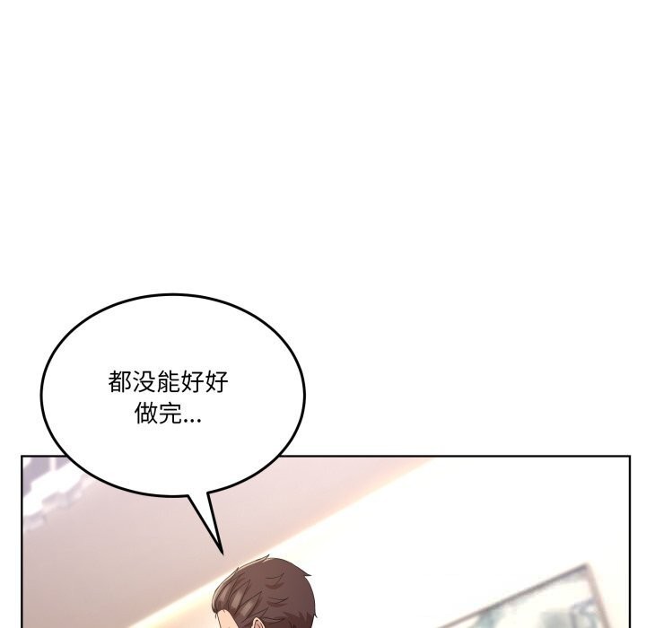 男人止步第24話