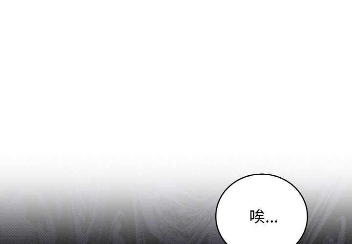 最后的冲刺第30話