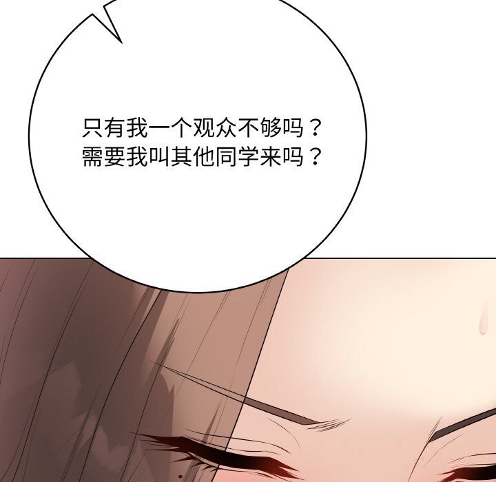 最後的沖刺第30話