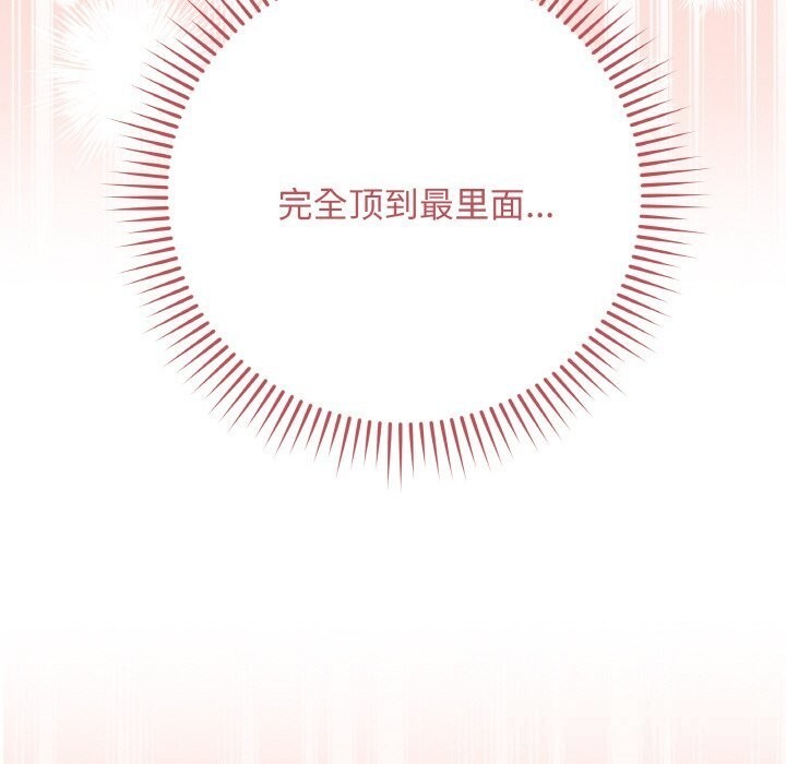 最後的沖刺第30話