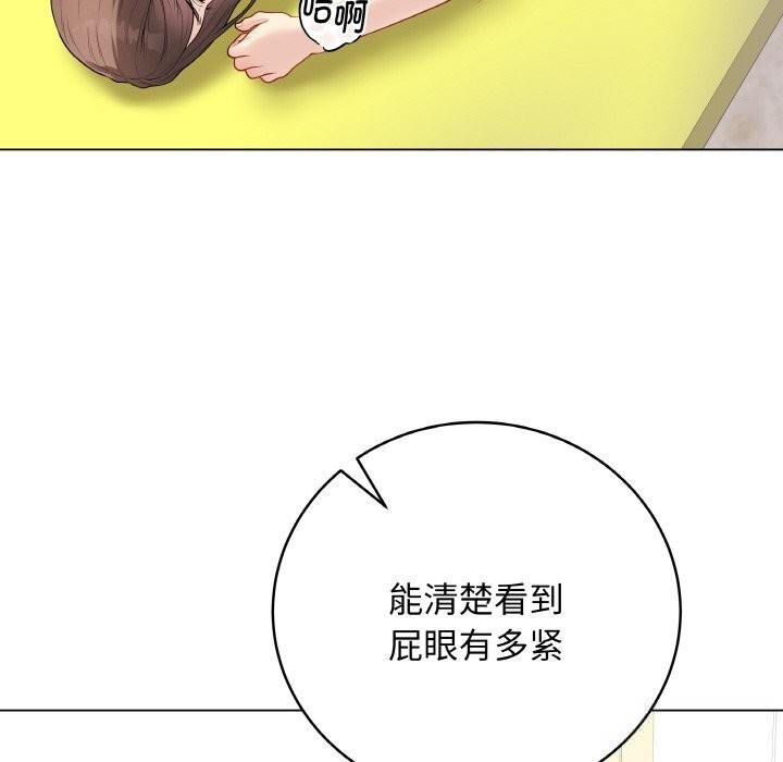 最後的沖刺第30話