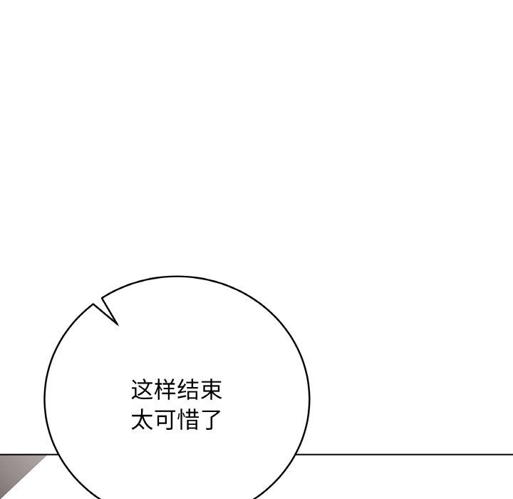 最後的沖刺第30話