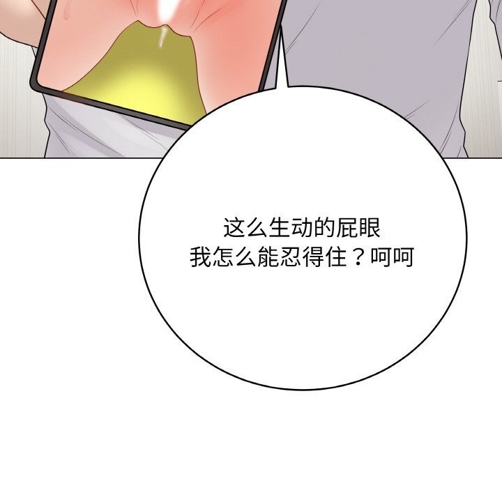 最後的沖刺第30話