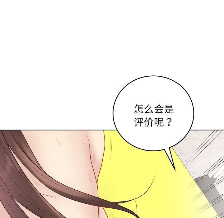 最後的沖刺第30話
