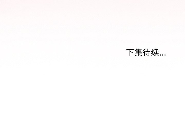 最后的冲刺第30話