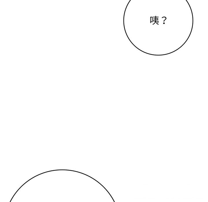再愛我一次第37話