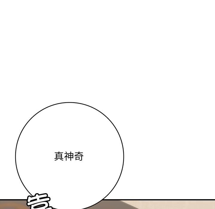 再爱我一次第37話