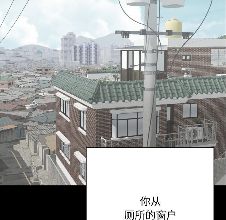 再愛我一次第37話