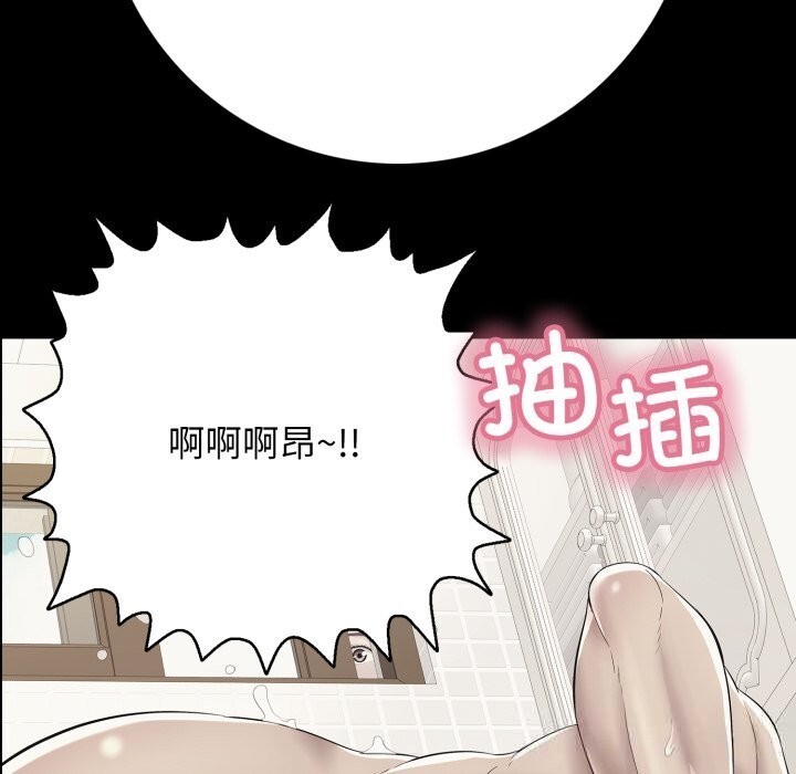 再愛我一次第37話