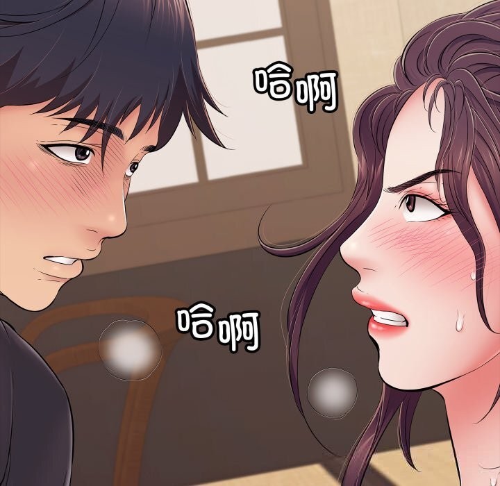 再愛我一次第37話