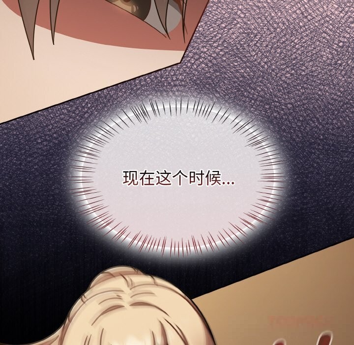 熱情拳擊館第41話