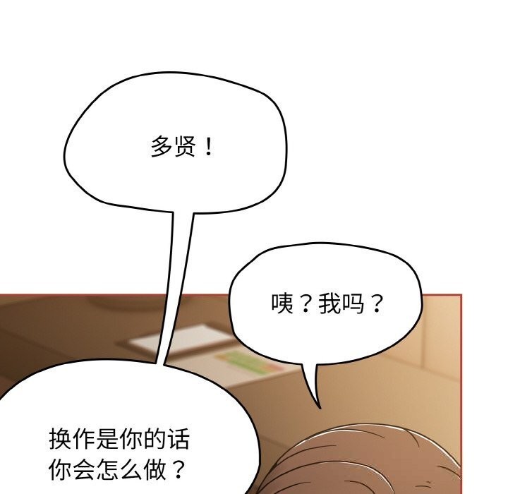 熱情拳擊館第41話