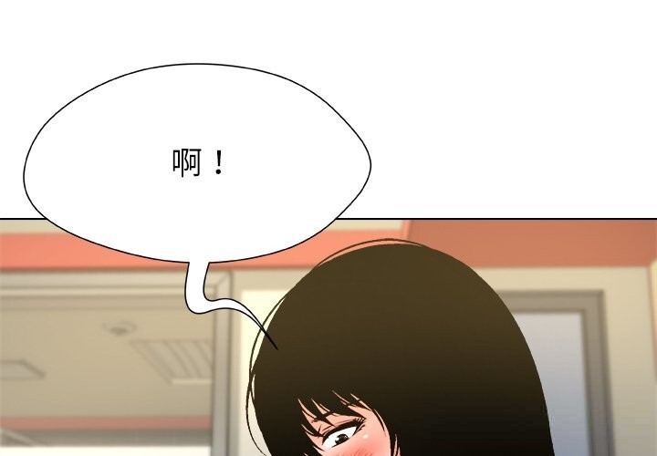 被幸运诅咒的人第10話