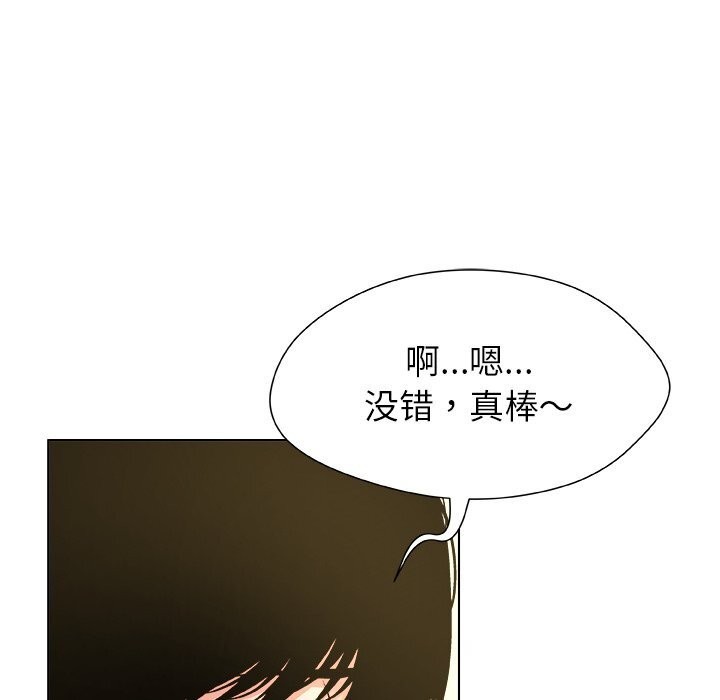 被幸运诅咒的人第10話